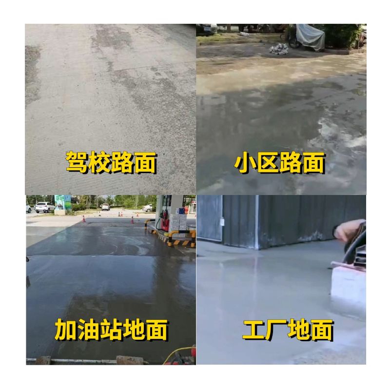 荆州老旧道路翻新快速解决方案