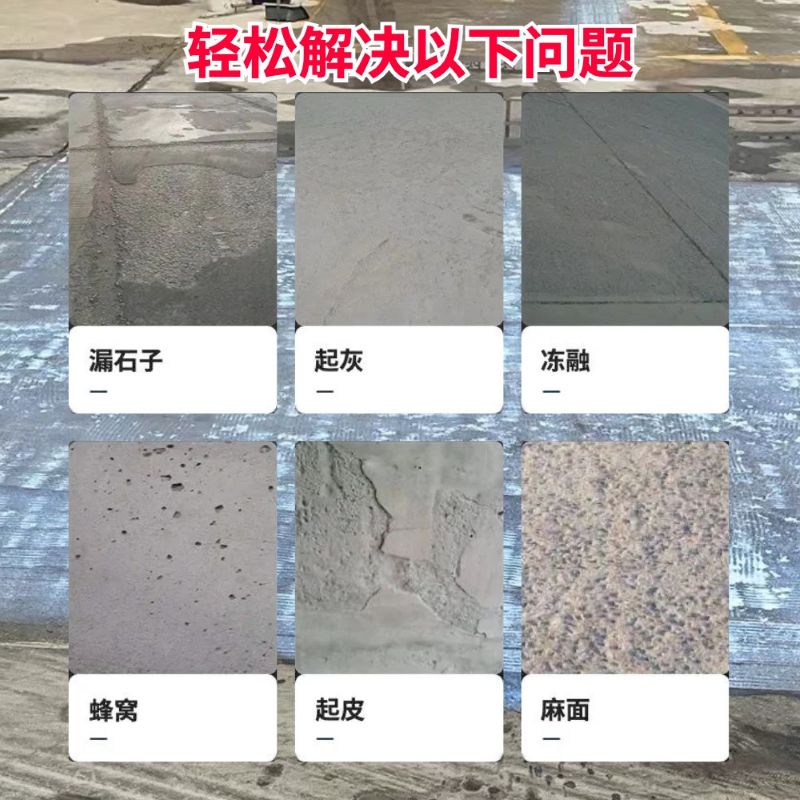 荆州低碳市政修补材料简单快速修补道路恢复交通